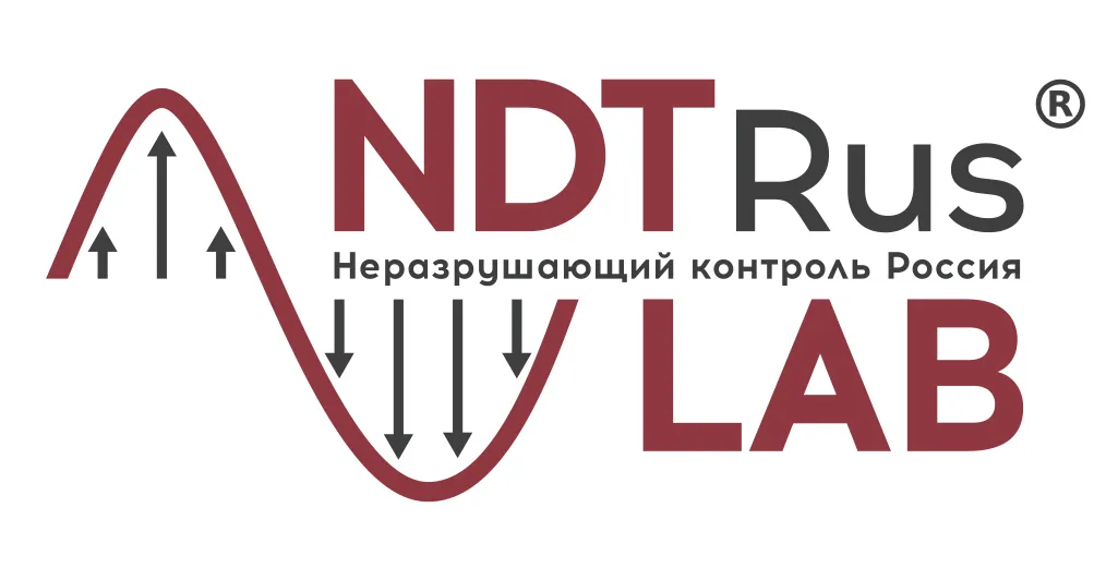 Услуги лаборатории неразрушающего контроля в Краснодар