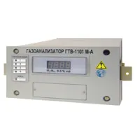 Стационарный газоанализатор водорода – ГТВ-1101М-А Стационарный газоанализатор водорода – ГТВ-1101М-А